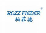 柏菲德,BOZZ FIEDER